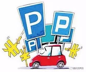 韶關(guān)市機(jī)動(dòng)車停放服務(wù)收費(fèi)標(biāo)準(zhǔn)優(yōu)化調(diào)整 從8類簡化為5類