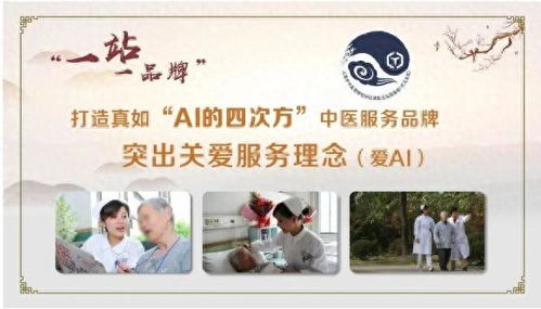 家門口的中醫養生驛站——探訪普陀社區衛生服務站