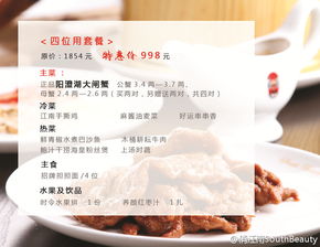 【限時(shí)特惠】俏小帥力薦 陽澄湖大閘蟹4人套餐，品蟹養(yǎng)生，僅售998元！