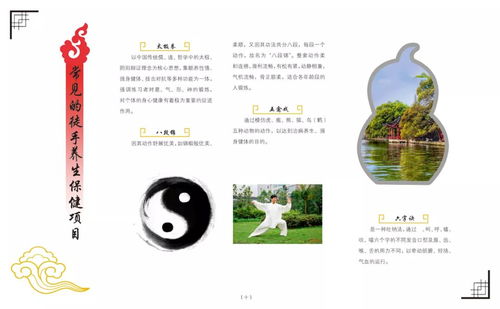炎炎夏日養(yǎng)生保健全攻略 科學(xué)調(diào)養(yǎng)，安然度夏